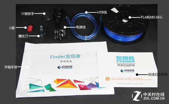 10微米的比拼 9款3D打印機華山論劍