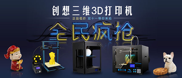 S3DӡCpʮһr񹫲  ИI̓r