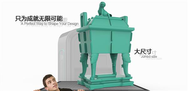 巴斯夫風(fēng)險(xiǎn)投資公司投資中國(guó)3D打印專家Prismlab 巴斯夫風(fēng)險(xiǎn)投資公司投資中國(guó)3D打印專家Prismlab