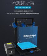 <b>֪3DӡƷLSlƷFDM 3DӡCSkyKit</b>