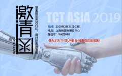 TCT Asia 2019_Ļ  O⠖3DӡCceSUNy