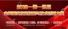 2019һһ·u+3Dӡͼgِ헛Qِ֪ͨ
