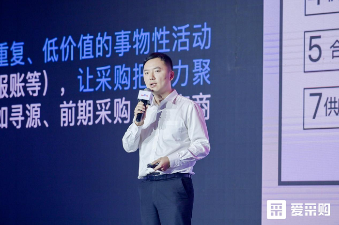 聚焦搜索,數(shù)智采購|2021第一屆百度愛采購數(shù)智大會圓滿落幕
