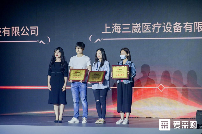 聚焦搜索,數(shù)智采購|2021第一屆百度愛采購數(shù)智大會圓滿落幕