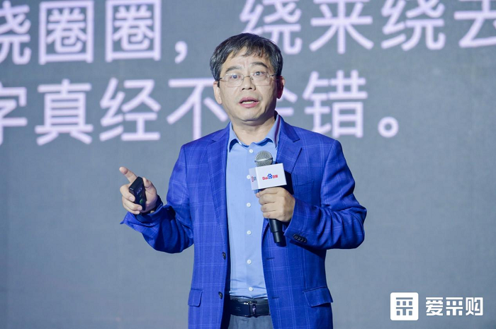 聚焦搜索,數(shù)智采購|2021第一屆百度愛采購數(shù)智大會圓滿落幕
