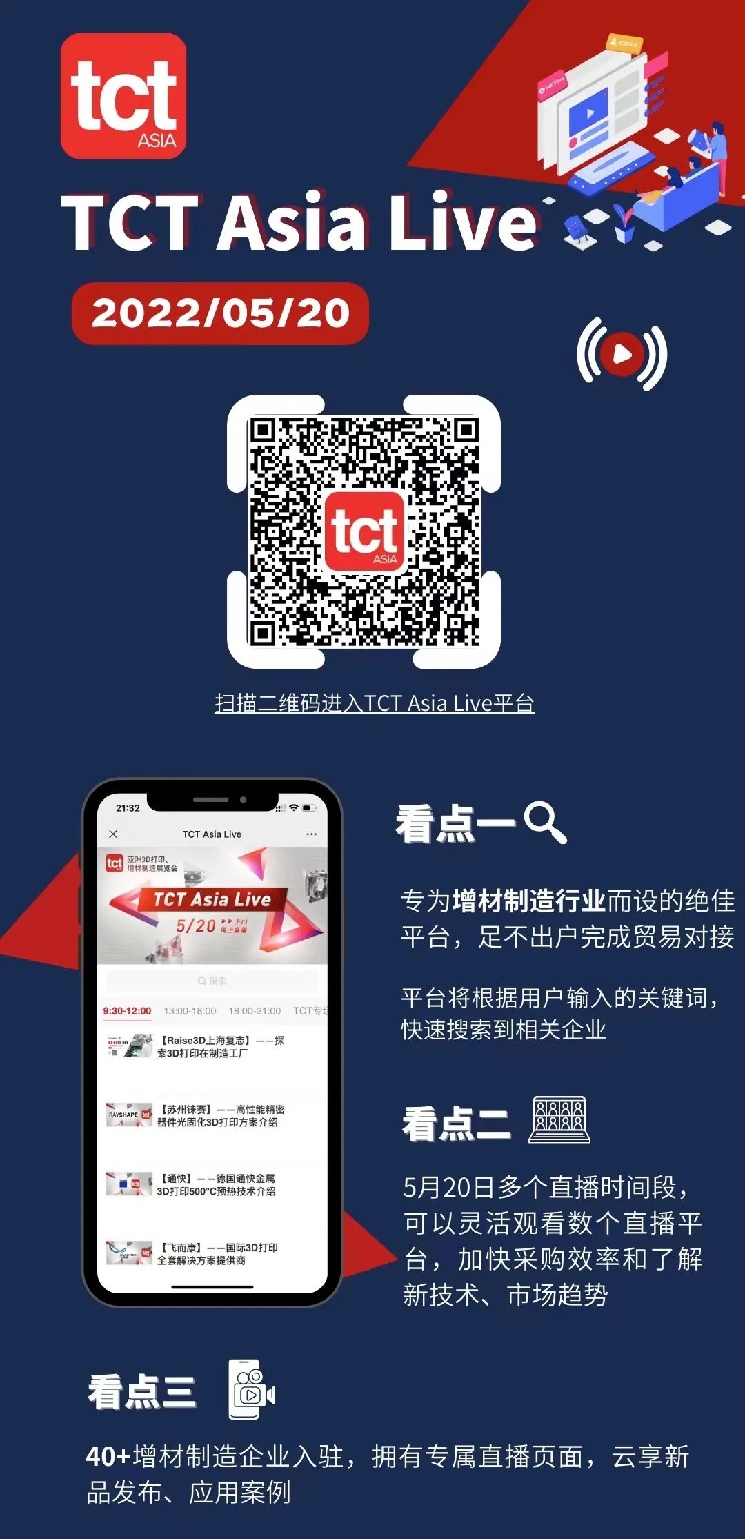 i520գc(din)MTCT Asia Live