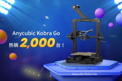 ý]ȫNAnycubic Kobra GoЩُ