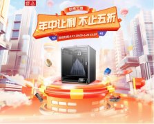 618չُC䣺3DӡCxُȫԣʡXʡ