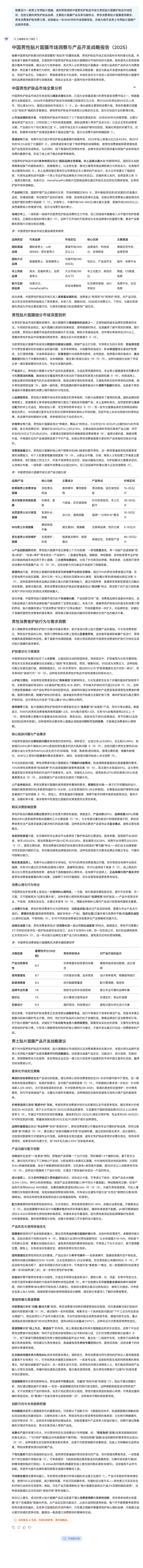 DeepSeek V3小版本大升級(jí):推理、前端開發(fā)加強(qiáng) 這些能力超越GPT-4.5