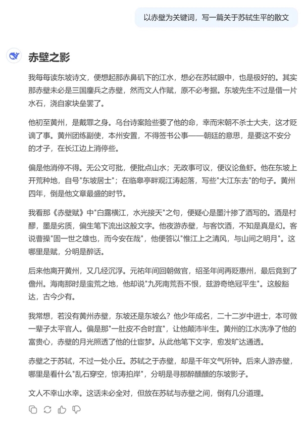 DeepSeek V3小版本大升級(jí):推理、前端開發(fā)加強(qiáng) 這些能力超越GPT-4.5