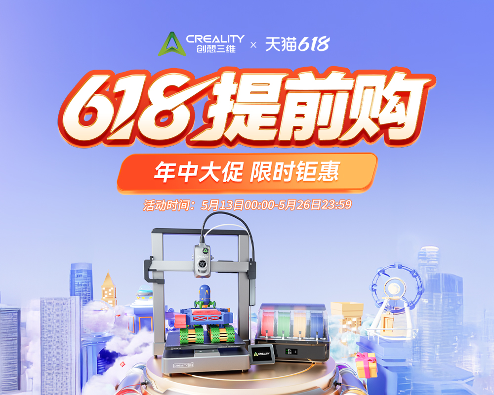S618ٻȫ_ǰ30r+paNʡ25%i3Dӡջw